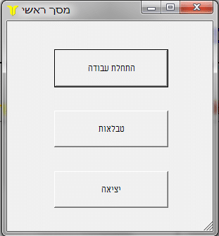 מסך ראשי סוגלייט