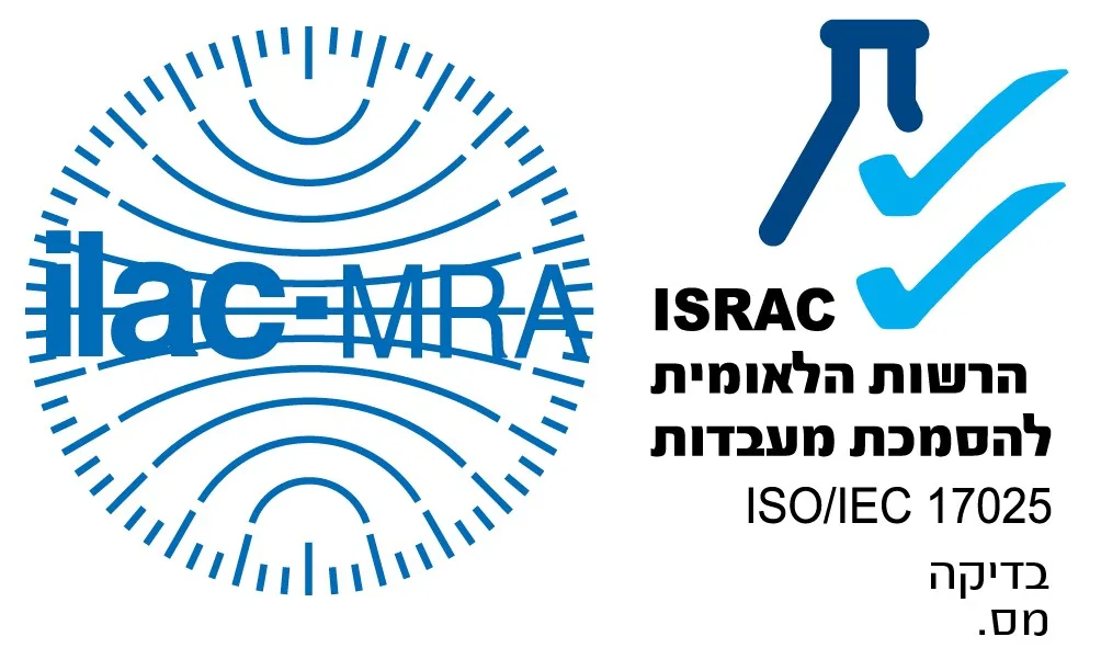 סמליל הסמכה ISO17025 הרשות להסמכת מעבדות